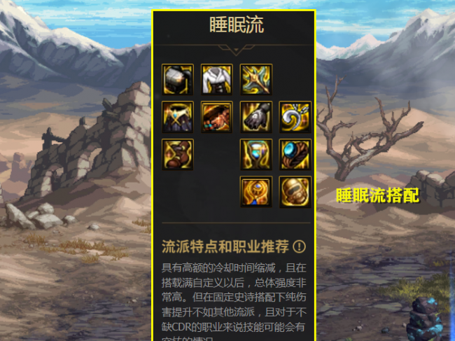 dnf气功师走什么流派