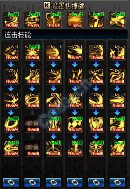 黑暗武士刷图排列连招怎么用