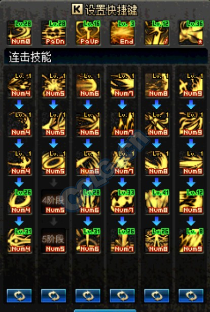 黑暗武士刷图排列连招怎么用