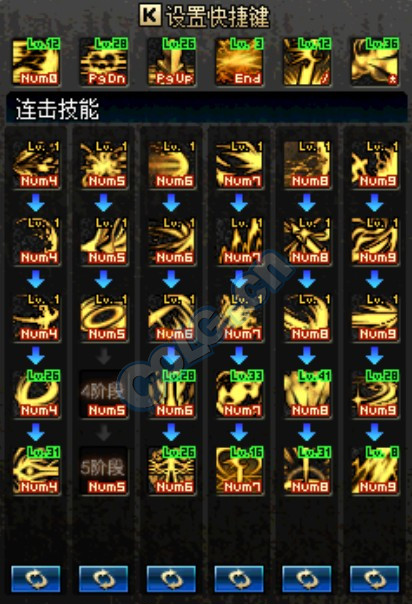 黑暗武士刷图排列连招怎么用