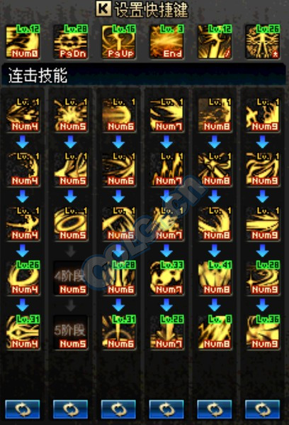 黑暗武士刷图排列连招怎么用
