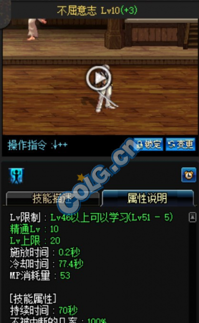黑暗武士刷图排列连招怎么用
