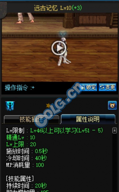 黑暗武士刷图排列连招怎么用