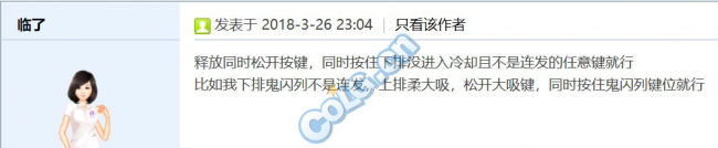 黑暗武士刷图排列连招怎么用