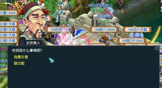 梦幻跑商攻略线路价格