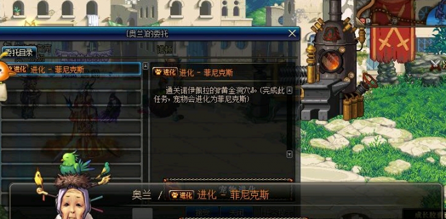 dnf贝雷斯宠物怎么进化