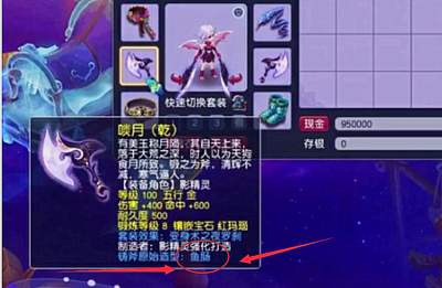 梦幻西游人物角色使用武器 梦幻西游各级别光武展示