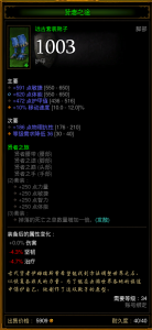 暗黑破坏神3套装怎么刷出来 暗黑三刷套装最快的方法