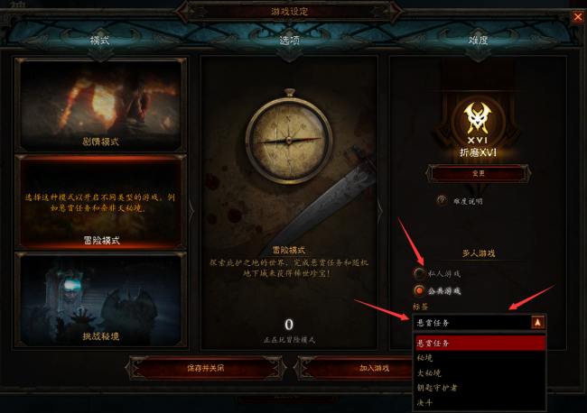暗黑破坏神3套装怎么刷出来
