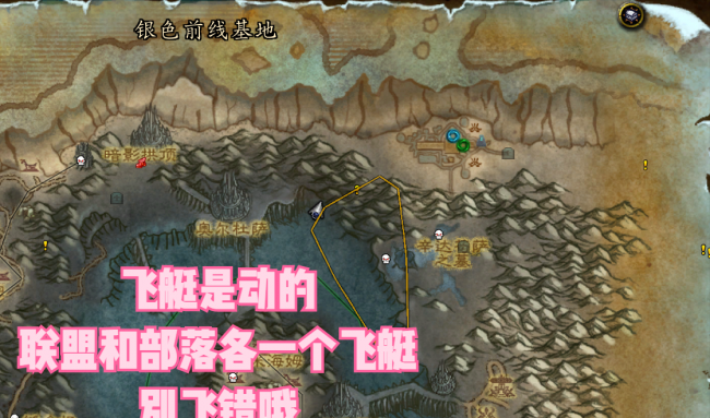 黑锋骑士团声望开启任务联盟
