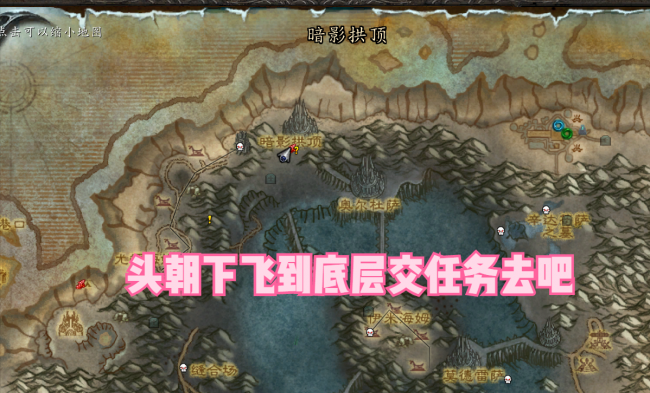 黑锋骑士团声望开启任务联盟