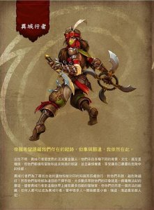 火炬之光2职业加点和技能 火炬之光2人物属性加点攻略