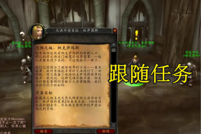 dk练级用什么天赋升级快