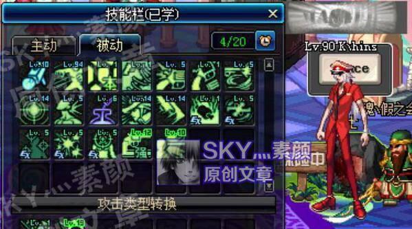 60版本漫游刷图加点