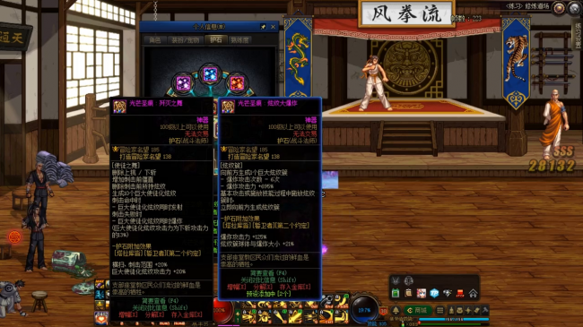 战斗法师加点攻略