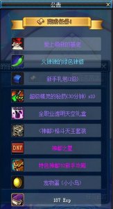 dnf痛苦之村列瑟芬攻略 觉醒任务痛苦之村制裁