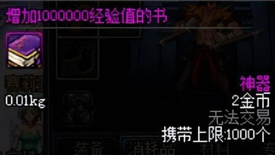 dnf痛苦之村列瑟芬攻略