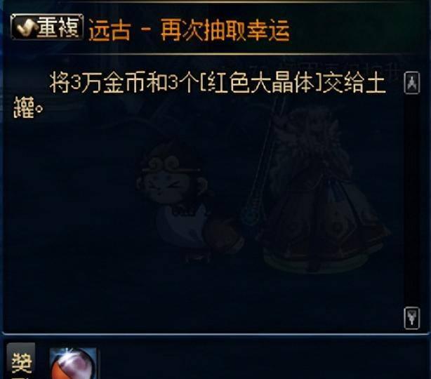 dnf痛苦之村列瑟芬攻略