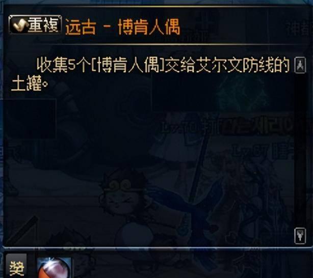 dnf痛苦之村列瑟芬攻略