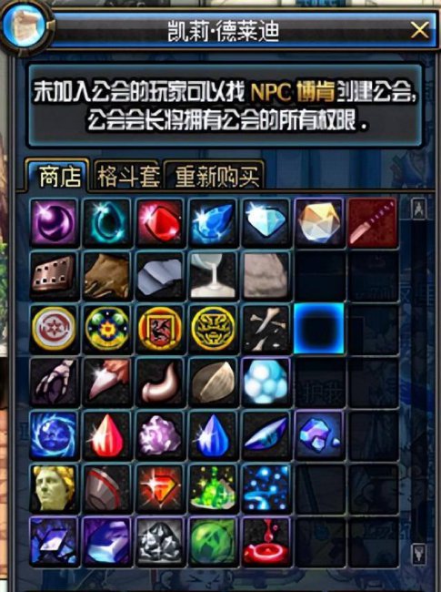 dnf痛苦之村列瑟芬攻略