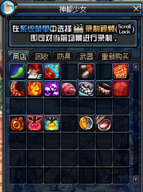 dnf痛苦之村列瑟芬攻略