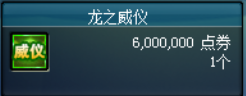 dnf痛苦之村列瑟芬攻略