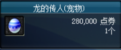 dnf痛苦之村列瑟芬攻略