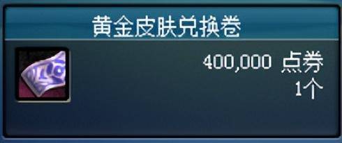 dnf痛苦之村列瑟芬攻略