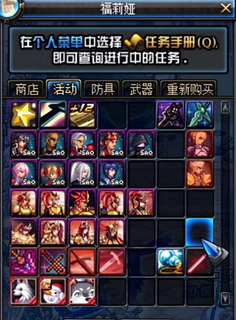 dnf痛苦之村列瑟芬攻略