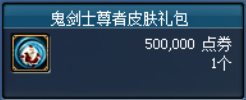 dnf痛苦之村列瑟芬攻略