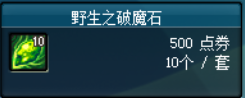 dnf痛苦之村列瑟芬攻略