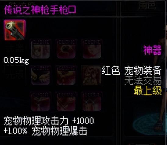 dnf痛苦之村列瑟芬攻略