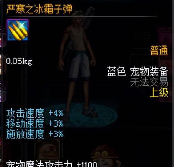 dnf痛苦之村列瑟芬攻略