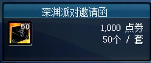 dnf痛苦之村列瑟芬攻略