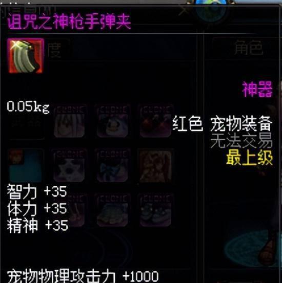 dnf痛苦之村列瑟芬攻略