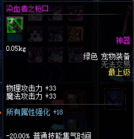 dnf痛苦之村列瑟芬攻略