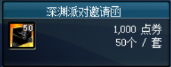 dnf痛苦之村列瑟芬攻略