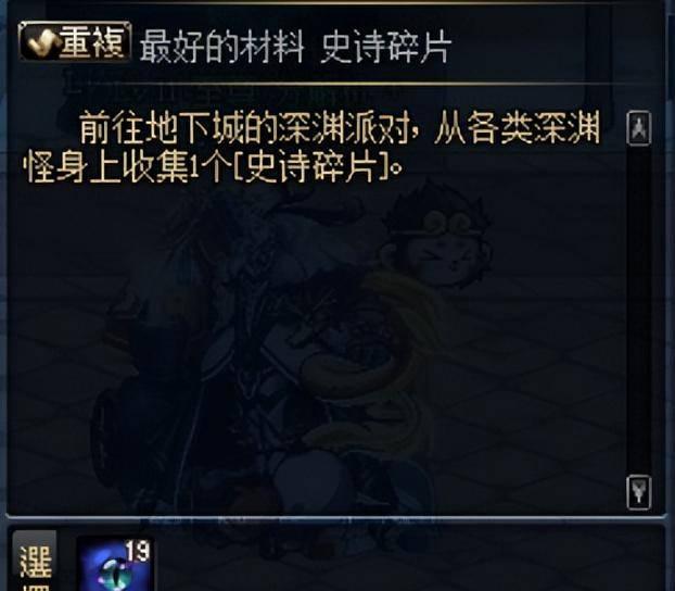 dnf痛苦之村列瑟芬攻略