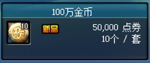 dnf痛苦之村列瑟芬攻略