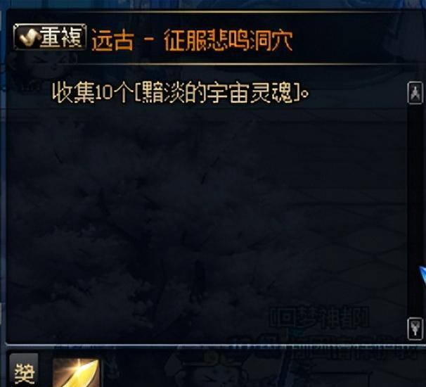 dnf痛苦之村列瑟芬攻略