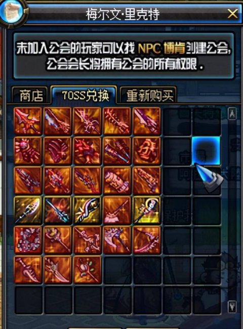 dnf痛苦之村列瑟芬攻略