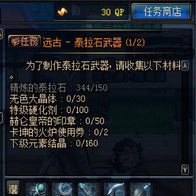 dnf痛苦之村列瑟芬攻略