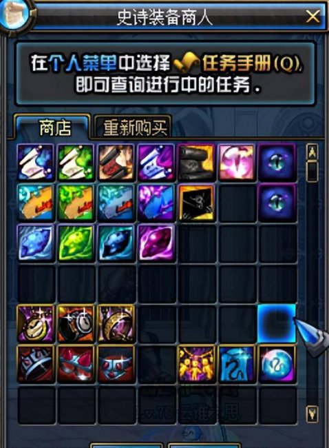 dnf痛苦之村列瑟芬攻略