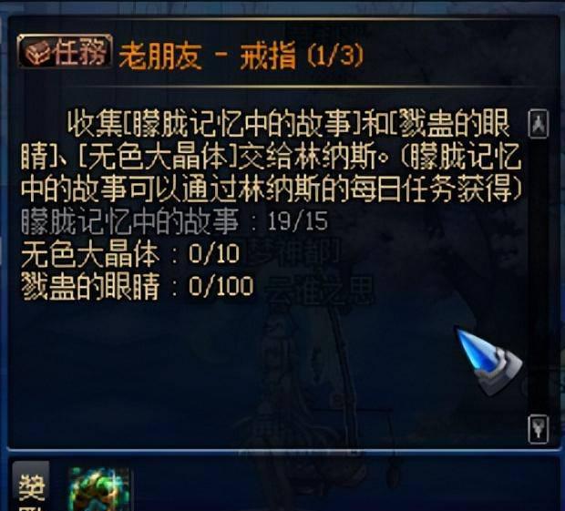 dnf痛苦之村列瑟芬攻略
