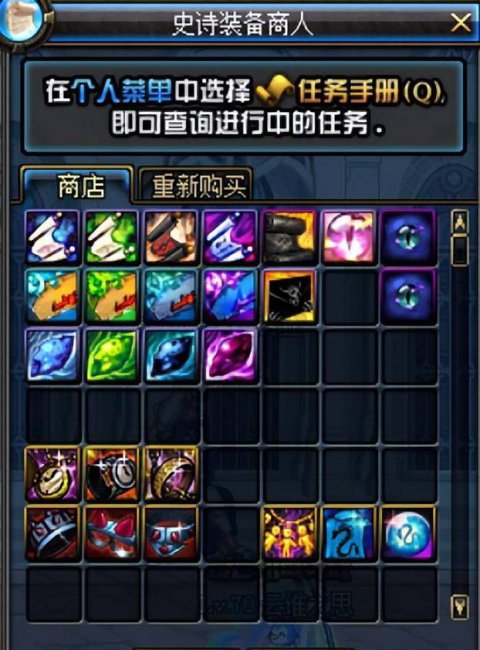 dnf痛苦之村列瑟芬攻略