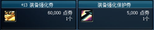 dnf痛苦之村列瑟芬攻略