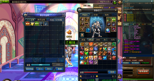 dnf痛苦之村列瑟芬攻略