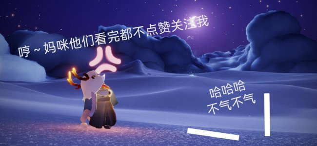 光遇隐藏地图日月岛怎么去