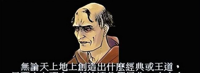 轩辕剑3云和山的彼端攻略
