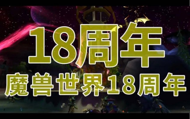 暗月马戏团声望buff怎么获得